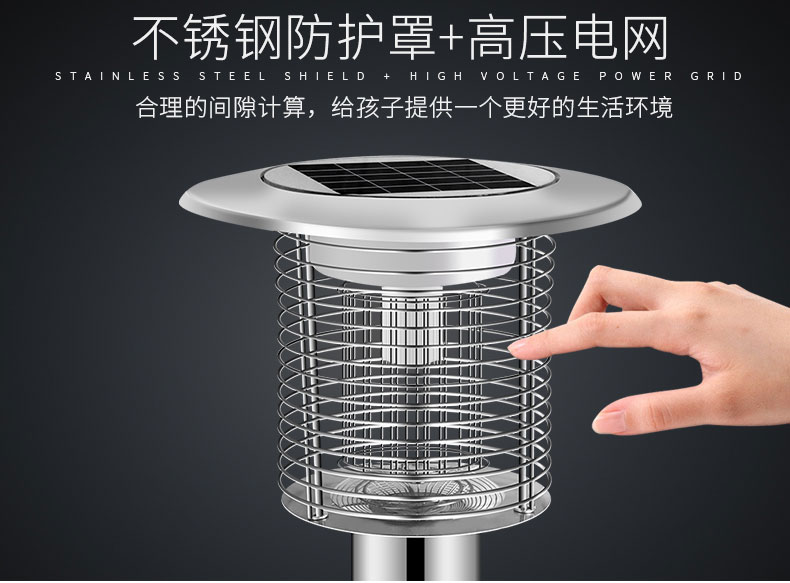 MB001高壓電網(wǎng)不銹鋼防護(hù)罩