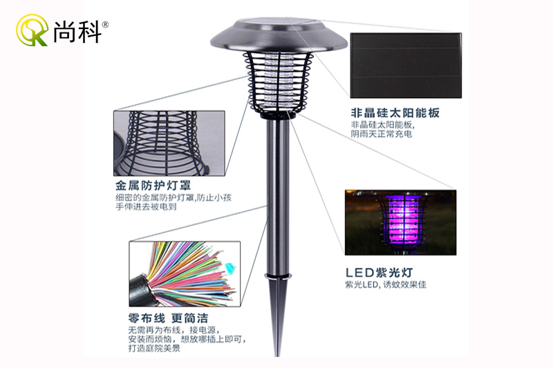 太陽能滅蚊燈由什么組成